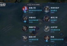 纯肉装庄周出装攻略（打造无敌肉山，尽显庄周本色）