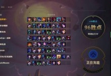 《LOL》云顶之弈双龙纯法阵容搭配教学（双龙纯法打法解析，游戏高手必备）
