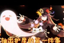 王者变强之路（揭秘原神世界的进阶技巧，带你成为无敌王者！）