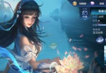 沦陷西施出装攻略最新版（征服对手的绝佳利器——沦陷西施装备搭配全解析）