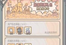 《最强蜗牛进化顺序》（打造绝世神蜗，让你成为游戏界的巨擘）