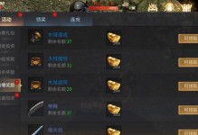 傲世龙城出装顺序攻略（职业、技能、属性全解析，带你打造无敌战队）