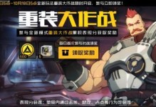 《王牌战士克隆大作战》玩法介绍（征战战场，一键操作、多种模式、不断升级）