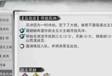 如何开局救老爹——侠客游戏攻略（打造一名真正的侠客，拯救老爹的关键条件）