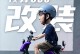 小牛出装新手攻略（打造无敌小牛，狂暴输出从装备开始！）