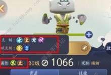 《一起来捉妖神行术》虚拟行走教程攻略（开启虚拟行走模式，快速提升捉妖实力）
