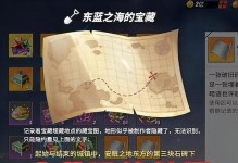 《航海王热血航线》罗格镇怎么探索任务完成攻略（如何在游戏中探索罗格镇并完成任务？）