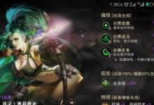 午夜猎魂技能详细攻略（掌握午夜猎魂技能的关键要点）