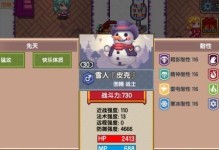 《伊洛纳》游戏小南瓜打法攻略：瓜爆BOSS之路
