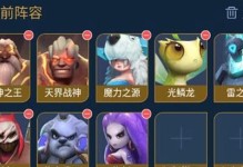 星火之歌梵高阵容搭配方法（打造最强战斗阵容的秘诀）