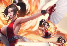2022《王者荣耀》不知火舞皮肤大全（全方位解析不知火舞的炫酷造型，带你领略“火舞姬”的风采）