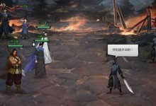 《我的侠客》游戏攻略——翠屏剑法获取方法（轻松拥有高级武功，玩转游戏世界）