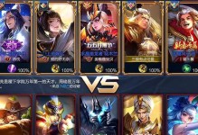 王者猎人开局出装攻略（掌握关键出装，开局更有优势）