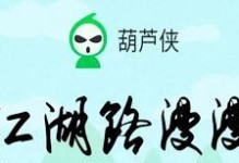 游戏中绸缎获取途径详解，掌握这些方法轻松升级！（游戏中绸缎获取途径详解，掌握这些方法轻松升级！）