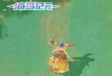《海岛纪元》全地图隐藏支线任务汇总（探索未知领域，发现惊喜隐藏任务）