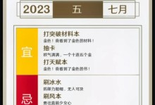 原神新玄学抽奖攻略（探寻玄学攻略，揭秘原神抽奖的终极奥秘）