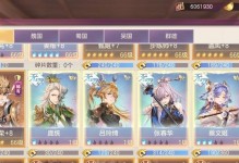 三国志幻想大陆切后队后期阵容推荐（以游戏为主，打造最强阵容）