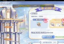征服80层（80层爬塔攻略、最强职业技巧、装备选择推荐，让你成为顶级冒险者）