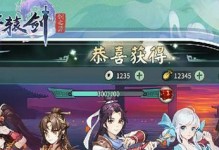 《以轩辕剑剑之源英雄排名最强英雄》（探寻英雄背后的秘密，谁是真正的强者？）