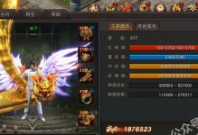 揭秘次子攻略（探索次子攻略的魅力和策略，解开其臭名昭著的真相）