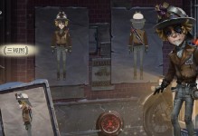 《第五人格》游戏野人万花筒获取方法一览（掌握这些技巧，轻松获得万花筒）