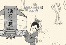 探秘暴走英雄坛的暗器武学（暗器武功介绍暗器武学一览，揭开暴走英雄坛的神秘面纱）