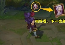 探寻LOL游戏峡谷彩蛋大搜查（峡谷彩蛋大揭秘！解密蓝Buff的画像彩蛋位置）