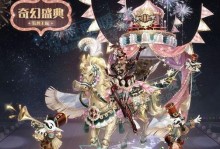 《奇迹暖暖》游戏奇幻指环第二个任务攻略（如何快速完成任务获得高分数）