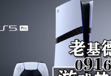 野兽召唤死灵法师出装攻略（合理出装搭配，让死灵法师成为致命的野兽控制者）