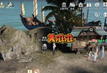 天谕手游奇遇任务攻略，完成无价之宝的终极解法（天谕手游奇遇任务攻略，完成无价之宝的终极解法）