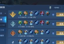 《征服战场，无敌韩信！》（以人类满级韩信出装铭文攻略）