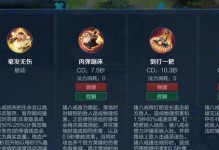 爆破鬼才辅助最强出装攻略（打造无敌辅助——爆破鬼才出装攻略）