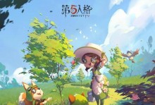 《第五人格》篝火狂欢活动攻略（狂欢活动全新上线，怎样才能玩转《第五人格》？）