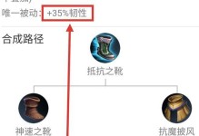 王者荣耀老版下路出装攻略