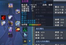 探索69受弈剑攻略（解析攻略技巧，让你轻松应对挑战！）